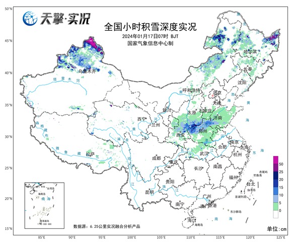 大寒節(jié)氣迎寒冷暴擊！ 讓氣溫“傷筋動骨”的寒潮來了