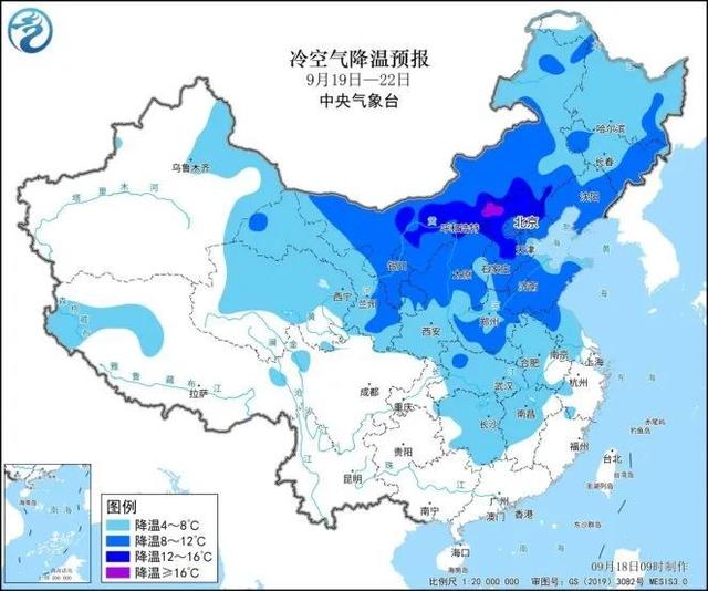 今秋首場(chǎng)較強(qiáng)冷空氣來(lái)了！北方局地降溫超12℃